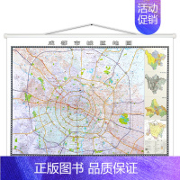 [正版]2022新版成都市城区地图 挂图 政区交通 高清双面覆膜防水带挂杆 1.5米x1.1米 大城市交通旅游地形 商务