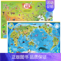 [正版]中国地图儿童版 儿童绘画地图挂图.中国知识地图(全开) 世界知识地图 套装地理地图两张 1.1*0.8米 贴图