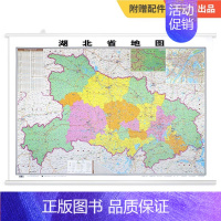 [正版]2023全新版 湖北省地图挂图 约1.1*0.8米 覆膜防水精装挂杆 高清印刷 信息资料更新 家用办公商务会议室