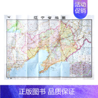 [正版]辽宁省地图 新版 比例尺1:86万 成图尺寸:1068x749mm 中华人民共和国分省系列地图 单张折叠地图 交