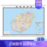 [正版]海南省地图2021新版 海南地图挂图 约1.5米*1.1米超大幅面 哑光覆膜防水 海南港口交通路线图 办公室会议