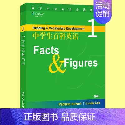 [正版] 中学生百科英语1 附音频 Facts & Figures 中学生教辅课外读物书籍 初一 初中低年级的学生七年级