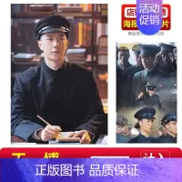 博客天下杂志2021年7月第14期 含王一博内页 [正版] 时尚COSMO 金九月 王一博A/B双封面+店赠海报+明