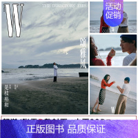 《W》中文版 第2期 舒淇&张震D款 [正版]张震AB双封面+赠折叠海报1张 LOFFICIEL时装女士杂志2023年1