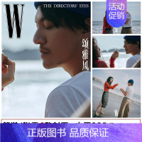 《W》中文版 第2期 舒淇&张震C款 [正版]张震AB双封面+赠折叠海报1张 LOFFICIEL时装女士杂志2023年1