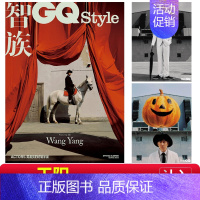 智族GQstyle2023年增刊 王阳内页[封面陈飞宇] [正版]王阳封面+赠海报+内页大片 风度men's uno Y