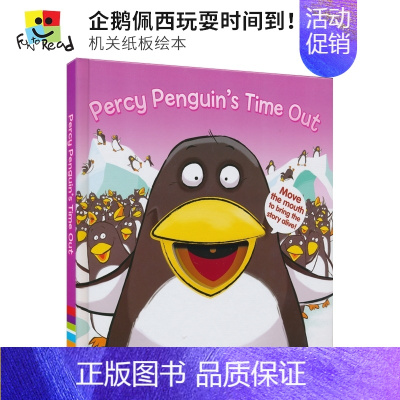 [正版]Percy Penguin's Time Out 企鹅佩西玩耍时间到 儿童英语机关纸板书 幼儿英语早教故事绘本