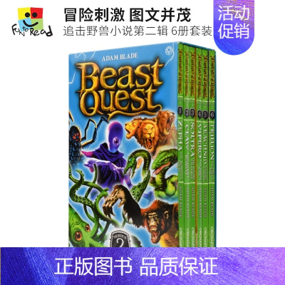 [正版]Beast Quest - Series 2 追击野兽小说第二辑6册套装 7岁+ 儿童章节书 青少年课外英语读物