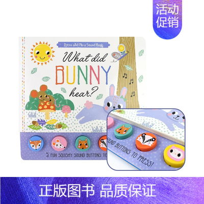 兔子听到了什么 [正版]Press and Play Sound Book 动物有声纸板书4册 幼儿启蒙 亲子英语故事绘