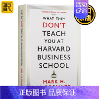 [正版]哈佛商学院不会教你的商业策略 What They Don't Teach You At Harvard Busi