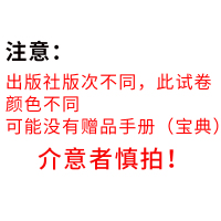 [正版]华职教育自考辅导00403 0403学前儿童家庭教育 同步辅导同步练习考纲解读 深度分析考点 重点知识串讲 考点