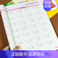 竖式计算天天练[下册] 小学一年级 [正版]竖式计算天天练 数学练习题一年级上册升二升三年级口算题卡天天练应用题同步人教