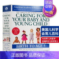 [正版]英文原版 美国儿科学会育儿百科指南 Caring for Your Baby and Young Child