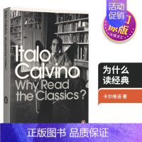 [正版]Why Read the Classics 英文原版 为什么读经典 卡尔维诺 Penguin Modern Cl