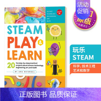 [正版]STEAM Play & Learn 英文原版 玩乐STEAM 20个学前课程小游戏 学科知识 儿童动手项目