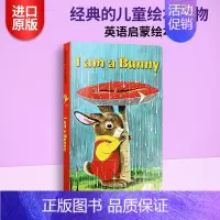 我是一只兔子 [正版]Lulu我爱露露系列绘本 英文原版 好饥饿的毛毛虫 小鼠波波 神奇校车 鳄鱼侦查员 英文版儿童启蒙