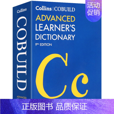 柯林斯高阶英英词典 [正版]Collins English Dictionary 英文原版字典辞典 柯林斯英语大词典新版