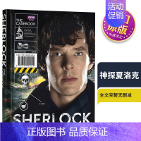 [正版]BBC Sherlock the Casebook 英文原版 神探夏洛克 福尔摩斯 英文版 周边同期电视剧 电影