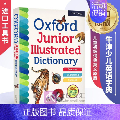 牛津少儿英语图解词典 [正版]Oxford Visual Dictionary of Animals 英文原版工具书 儿
