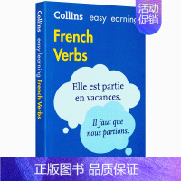 [正版]Easy Learning French Verbs 英文原版 柯林斯轻松学法语动词 法语英语学习词典工具书 法