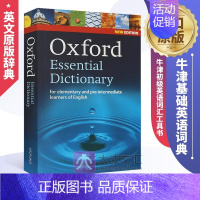 牛津基础英语词典英英字典 [正版]Oxford Learner’s Dictionary of Academic Eng