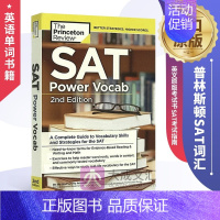 [正版]SAT Power Vocab 英文原版考试书 普林斯顿SAT词汇 英语单词书籍英文书 英文版原版