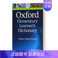 牛津初阶英英学习词典 [正版]Oxford Learner’s Dictionary of Academic Engli