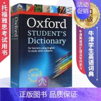 牛津学生英语词典第三版 [正版]Oxford Learner’s Dictionary of Academic Engl