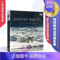 [正版]精装 Planet Earth 英文原版 地球脉动 自然摄影集 BBC 纪录片同名图书 动物 自然奇观 英文版进