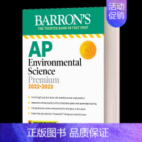 22-23巴朗AP环境科学 高级版 [正版]英文原版 巴朗AP心理学 新版 Barron's AP Psychology