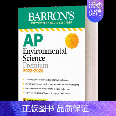 22-23巴朗AP环境科学 高级版 [正版]英文原版 巴朗AP心理学 新版 Barron's AP Psychology