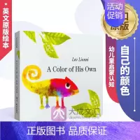 自己的颜色 纸板书 [正版]White Rabbit's Colors 英文原版绘本 白兔的颜色 儿童颜色启蒙 吴敏兰绘