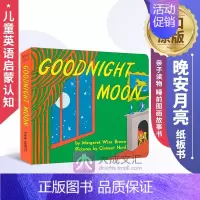 晚安月亮 [正版]White Rabbit's Colors 英文原版绘本 白兔的颜色 儿童颜色启蒙 吴敏兰绘本123