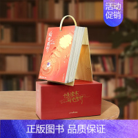 [礼盒装]中国红礼盒装(带小夜灯充电款) [正版]礼盒装十点读书日历2024年新款向光而行台历10点读书可以听书的vip