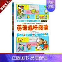 [正版]小学生英语趣味阅读四年级上下册人教版通用小学英语单词语法阅读理解强化训练4年级课外阅读专项训练解题技巧练习同步辅