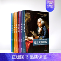 套装9本 [正版]9本给孩子的传记经典人物传记书籍世界伟人名人自传外国名人传记故事中外历史人物励志居里夫人爱迪生初中小学