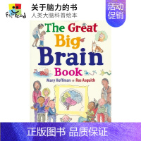 [正版]The Great Big Brain Book 关于脑力的书 人类大脑科普绘本 少儿百科读物 英文原版进口儿童