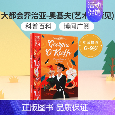 [正版]英文原版The Met Georgia O'Keeffe 艺术家所见:大都会乔治亚-奥基夫 DK出版中小学生英语