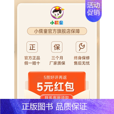 官方正品[终身保修-晒图再反5元红包] [正版]会说话的早教有声书0-1-2-3-4岁宝宝学说话启蒙儿童点读发声益智