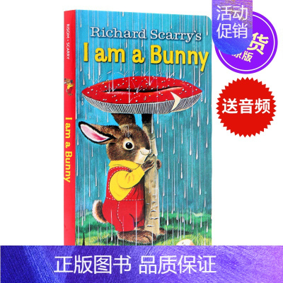 I am a Bunny 我是一只 [正版]英文原版绘本iamabunny我是一只系列盒装 经典英语读物纸板书r