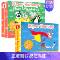 ⭐赠全套双语课程⭐点读版super hammy 1+2合计30本含英文音频 3-8岁 [正版]点读版Super Hamm