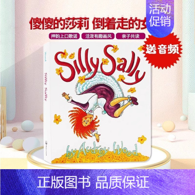 傻傻的莎莉 [正版]英文原版绘本Silly Sally傻傻的莎莉 倒着走的女孩 廖彩杏书单亲子共读 英语读物纸板撕不烂书