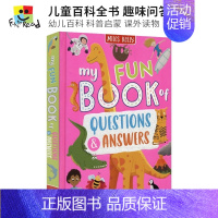 [正版]My Fun Book of Questions and Answers 儿童百科全书 幼儿问答百科 科普启蒙