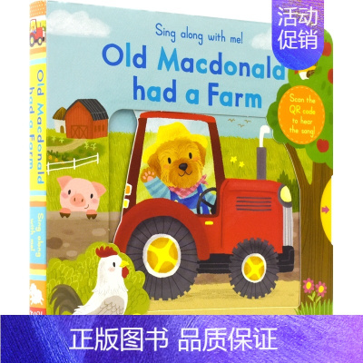 老迈克唐纳有个农场 [正版]Sing Along With Me 欢唱童谣幼儿互动机关操作书 附音频 欧美经典童谣 英语