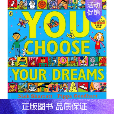 梦想篇 [正版]You Choose 超凡想象益智大书系列 4册套装 艺术绘画 创意启蒙认知 睡前读物 亲子绘本 幼儿早