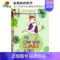 [正版]The Cow Who Climbed a Tree 会爬树的奶牛 故事绘本 幼儿性格养成 英语阅读启蒙 亲子睡