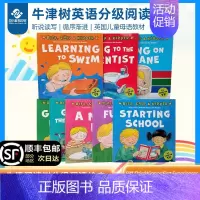 [正版]顺丰牛津阅读树分级绘本 牛津树英语阅读Biff,Chip&Kipper:First Experiences 8册
