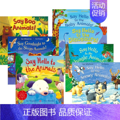 你好英文绘本-7册套装 [正版]Say Hello to the Snowy Jungle Baby Animals D