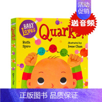 积木与夸克 [正版]Baby Loves Science宝宝爱科学英文绘本婴幼儿英文读物 baby loves quar