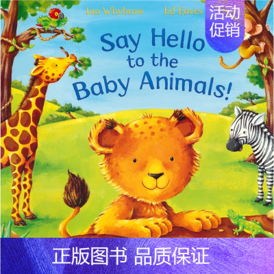 跟动物宝宝说你好 [正版]Say Hello to the Snowy Jungle Baby Animals Dino